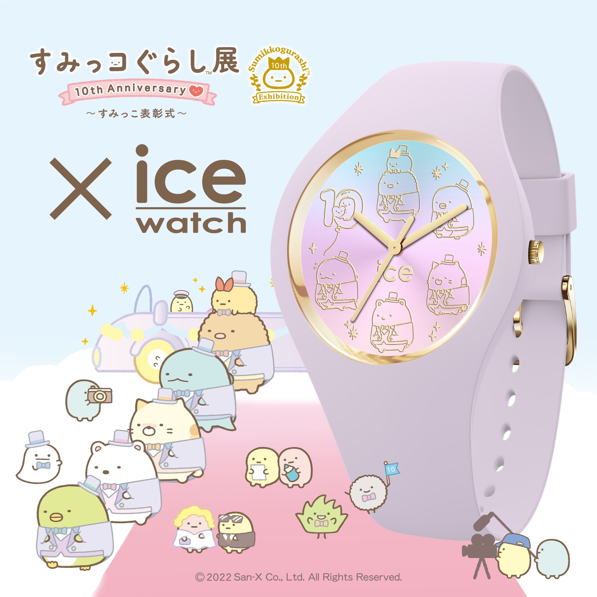 ICE-WATCH JAPAN on X: 