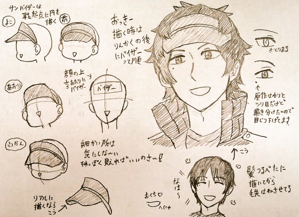 隠岐くん✍️ 