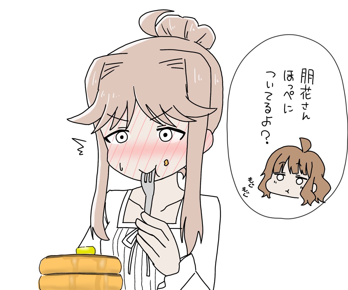210いいねもありがとうございます
ちょっと手を加えた戯言のないやつも 