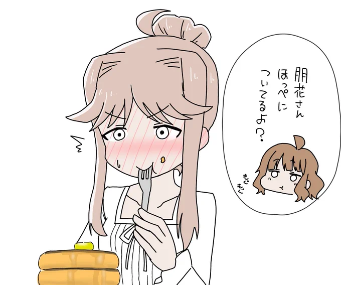 210いいねもありがとうございます
ちょっと手を加えた戯言のないやつも 