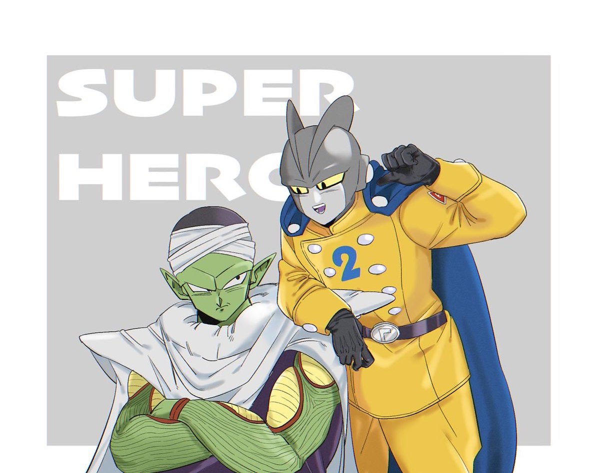 タグ ドラゴンボール超スーパーヒーロー の注目ツイート メガとんトラック タグ ドラゴンボール超スーパーヒーロー の注目ツイート メガとんトラック