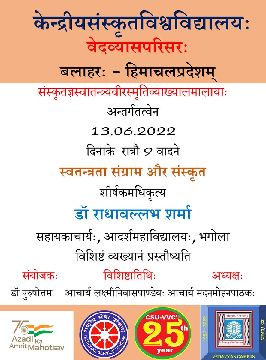 NSS-VEDAVYAS UNIT tweet media