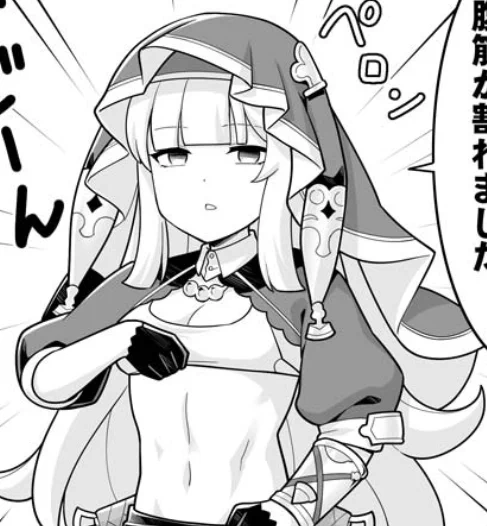 RISETTE 