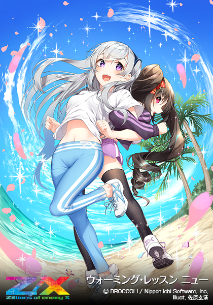 Z/X エクストラパック 第33弾
アイドル♪サマーレッスンより
「ウォーミングレッスン・ニュー」
描かせていただいてます
気になる方は是非 