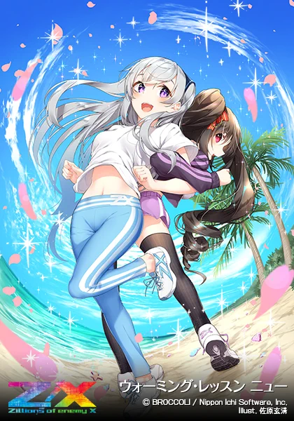 Z/X エクストラパック 第33弾
アイドル♪サマーレッスンより
「ウォーミングレッスン・ニュー」
描かせていただいてます
気になる方は是非 