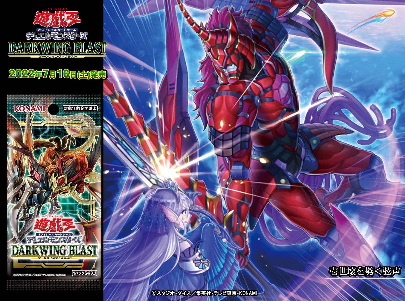 公式】遊戯王OCG on X: 
