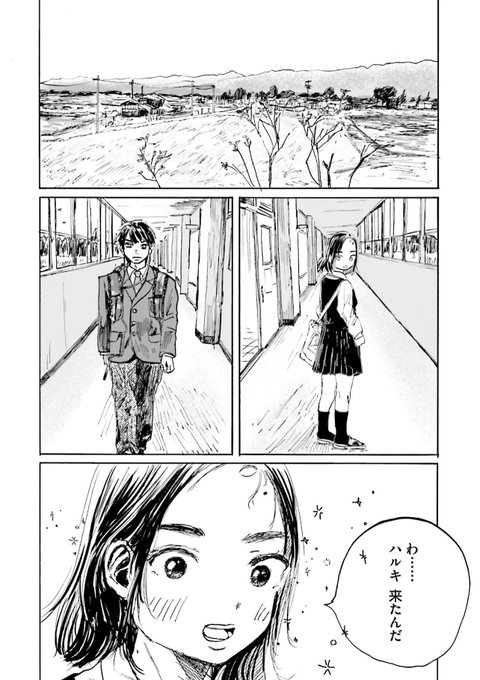 幼なじみに粘着されて全てが狂っていく話(1/9) 