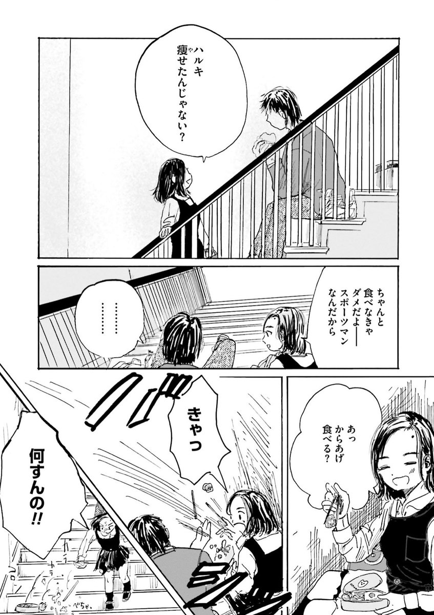 (2/9) 