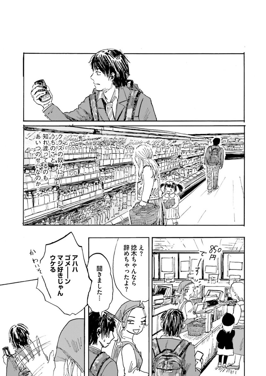 (2/9) 