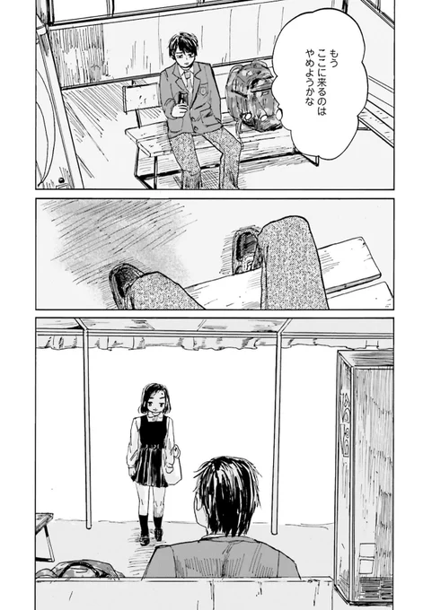 (3/9) 