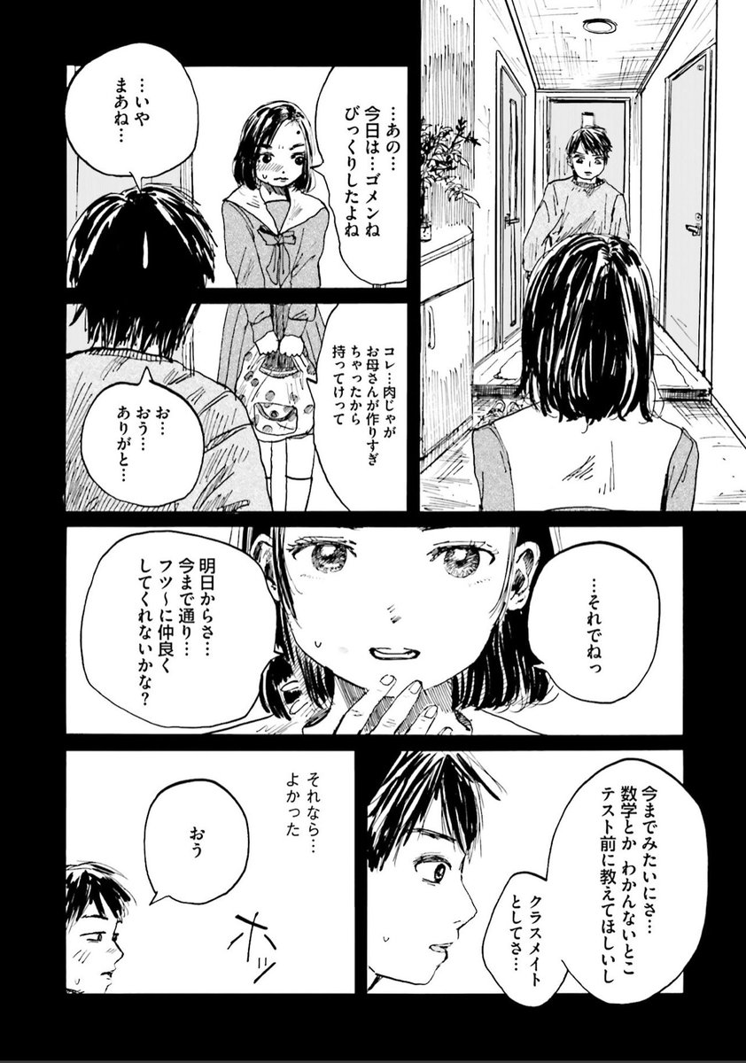(6/9) 