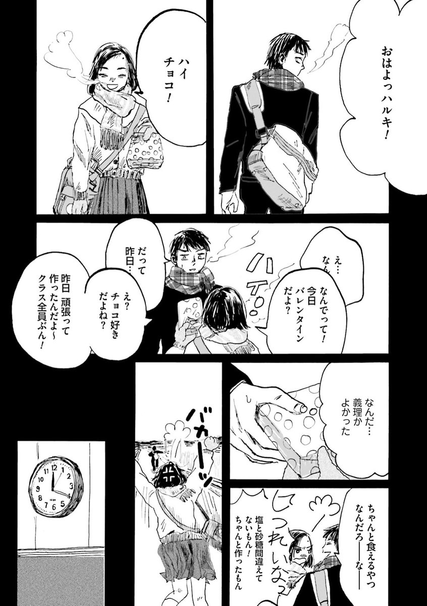 (6/9) 