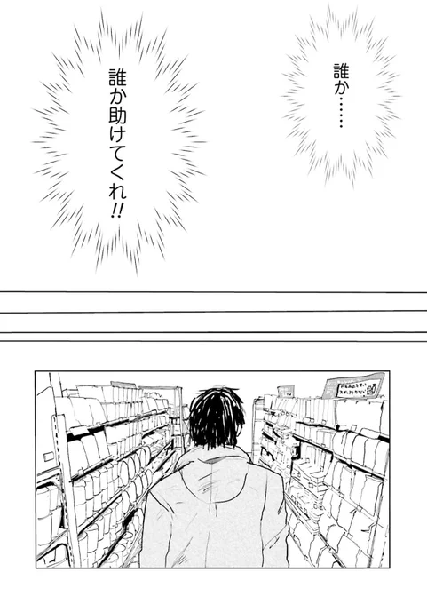 (9/9) 