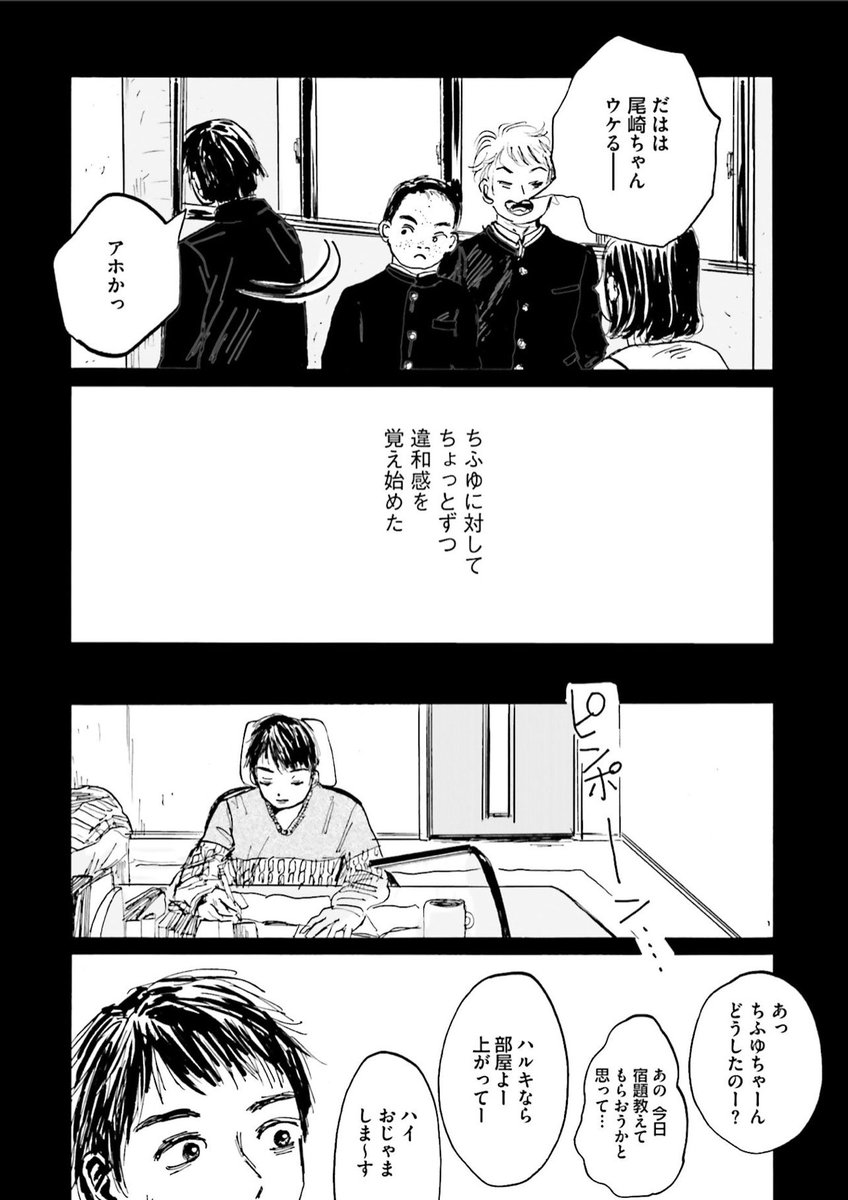 (7/9) 