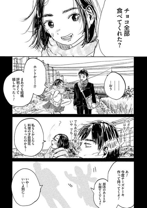 (7/9) 