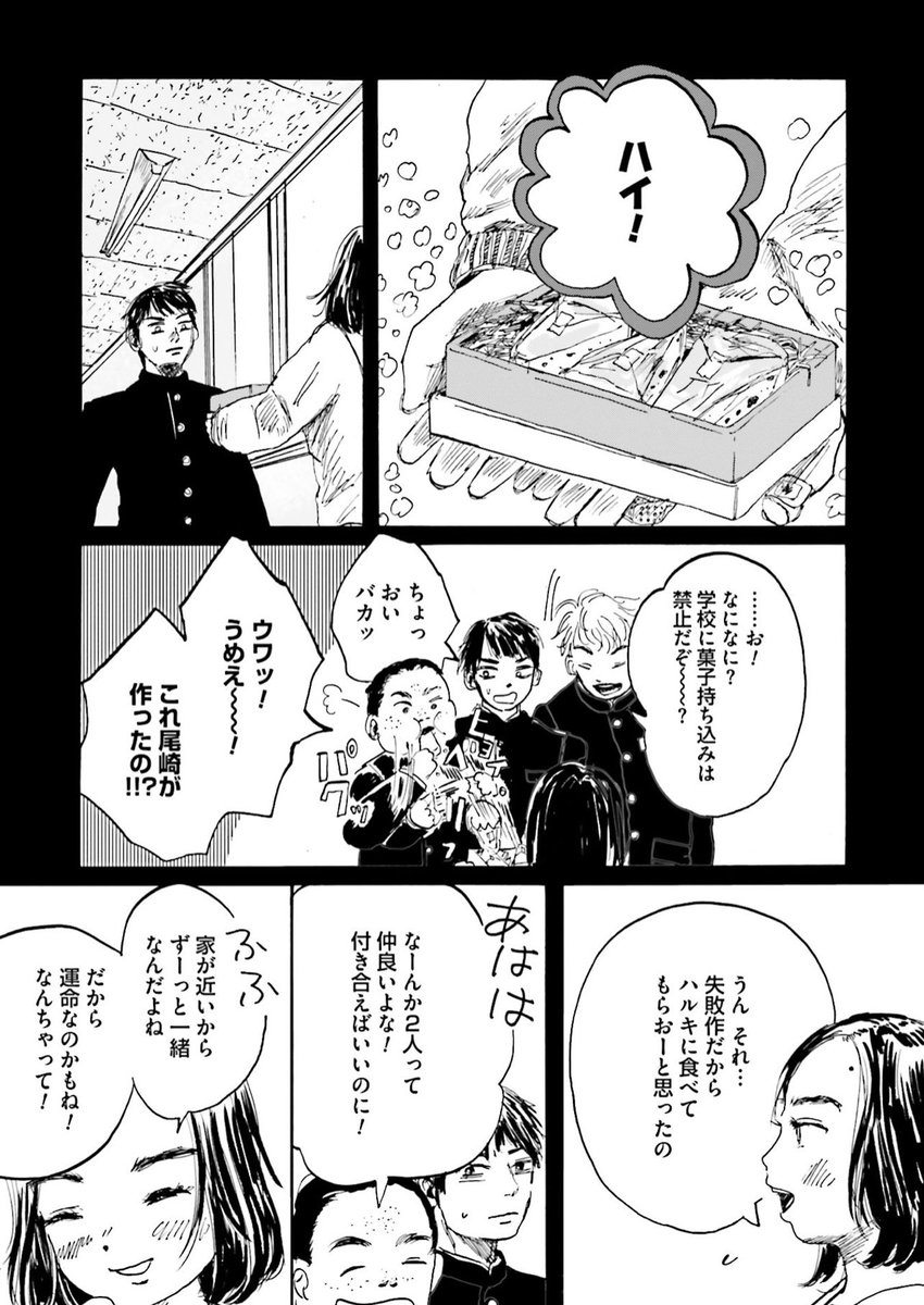 (7/9) 