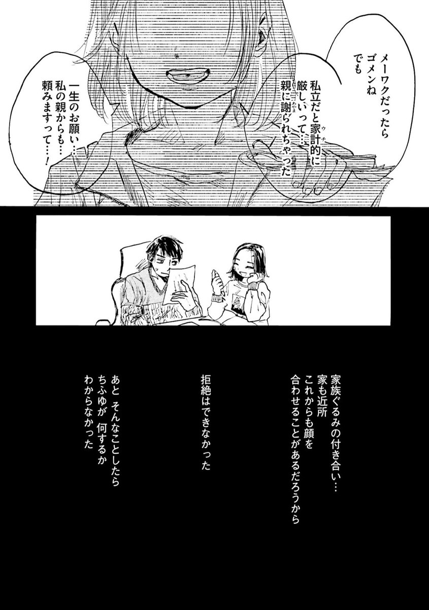 (8/9) 