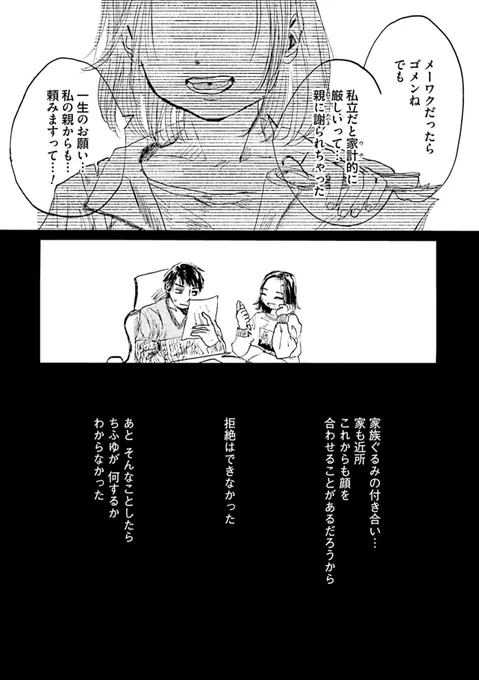 (8/9) 