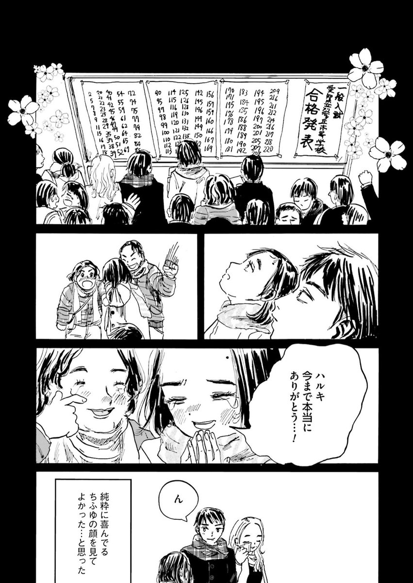 (8/9) 