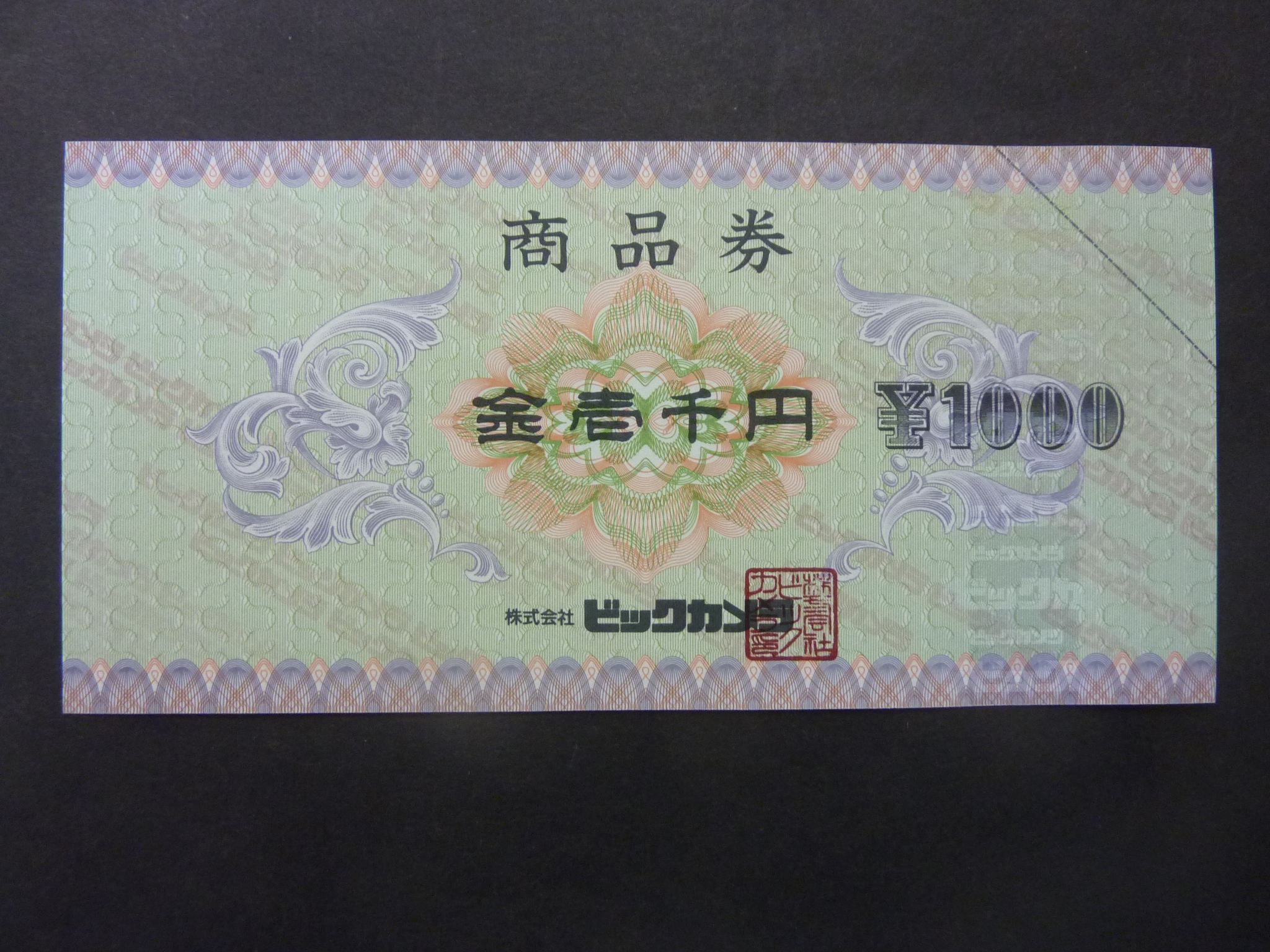 チケットキング広島横川店 Ticket King Twitter