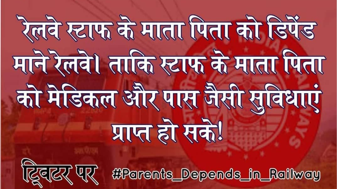 Sunildagar9672's tweet photo. #parents_depends_in_railway
The department in which the son works, then the service that the department is giving to the son should also be given to his parents.
#parents_depends_in_railway
@RailMinIndia
@PMOIndia 
@AshwiniVaishnaw https://t.co/KSNyHOs7Js