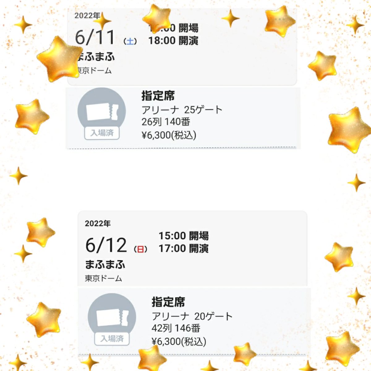 bjn_mako's tweet photo. #まふまふさん
 #東京ドーム2days
無事、参戦する事ができました〜👏👏👏👏👏👏👏👏👏👏
ドームに響き渡る、キレイな高音がまだまだお耳に残っていて･･･
激リピ再生してます🎶

ゆっくりお休みして頂いて、
また私達の前に現れてくれる事を
祈ってます✨
夢の様な2日間ありがとう
 #まふロス https://t.co/mqvUmC7icQ