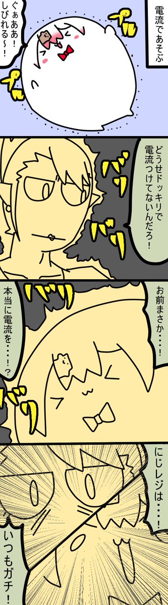 ⚡️
955話
#しいなーと
#おもちぃな 
#お花畑青空大写生大会 