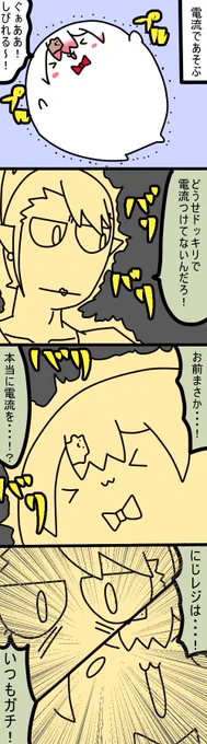 ⚡️
955話
#しいなーと
#おもちぃな 
#お花畑青空大写生大会 