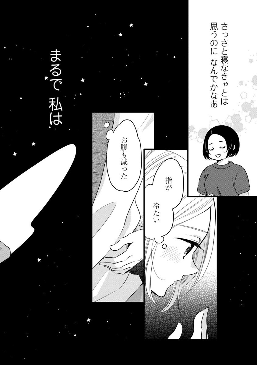 ② 