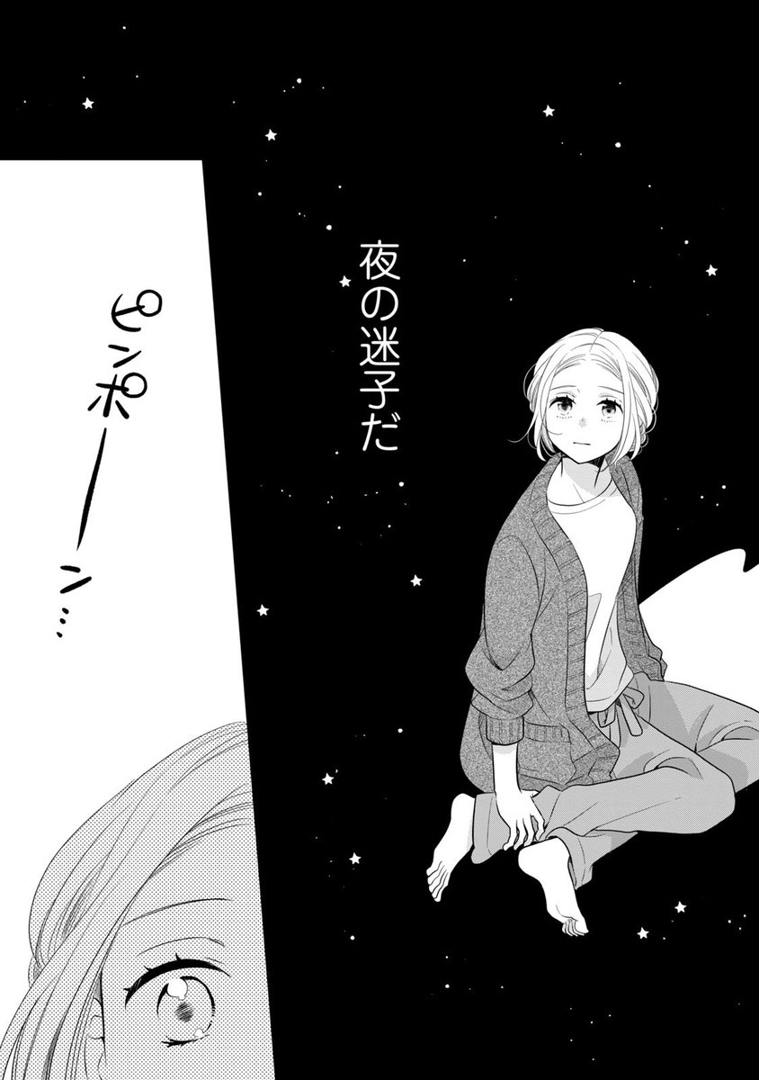 ③ 