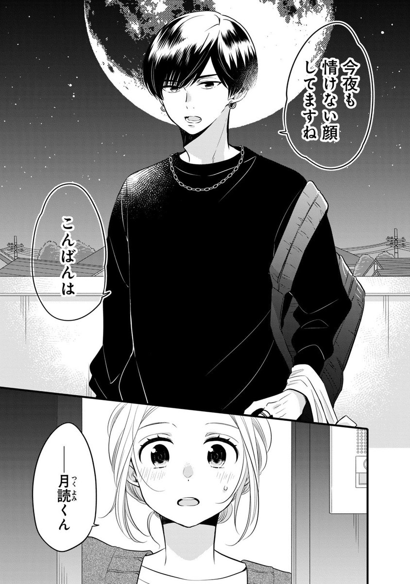 ③ 