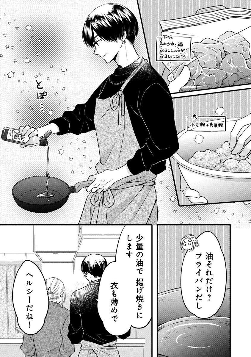 ④ 
