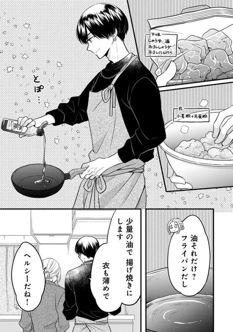 ④ 
