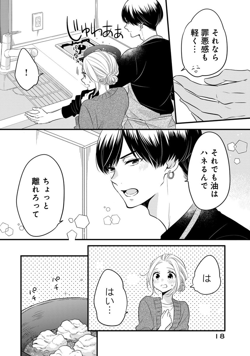 ④ 