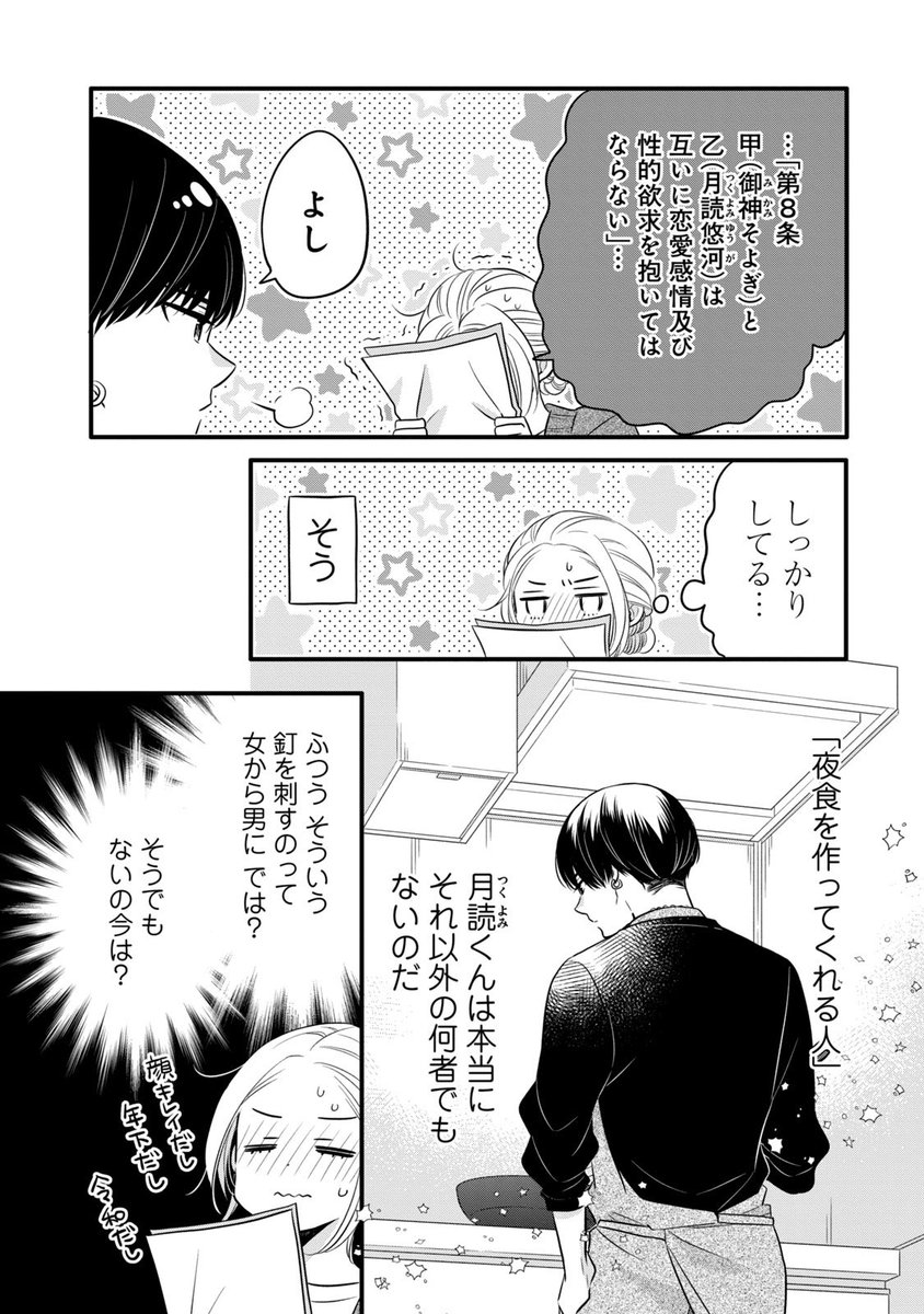 ⑤ 