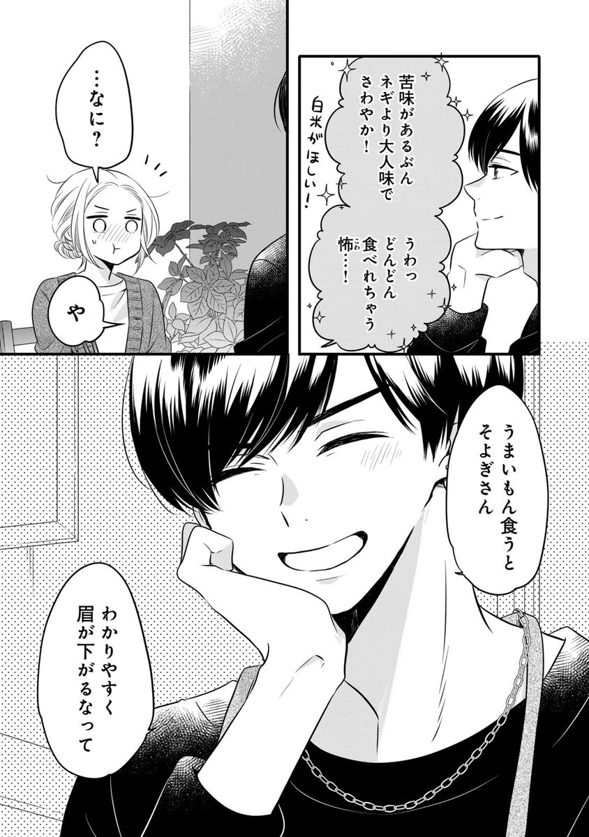 ⑥ 