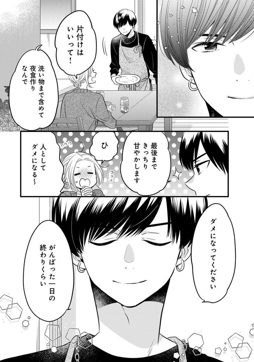 ⑦ 
