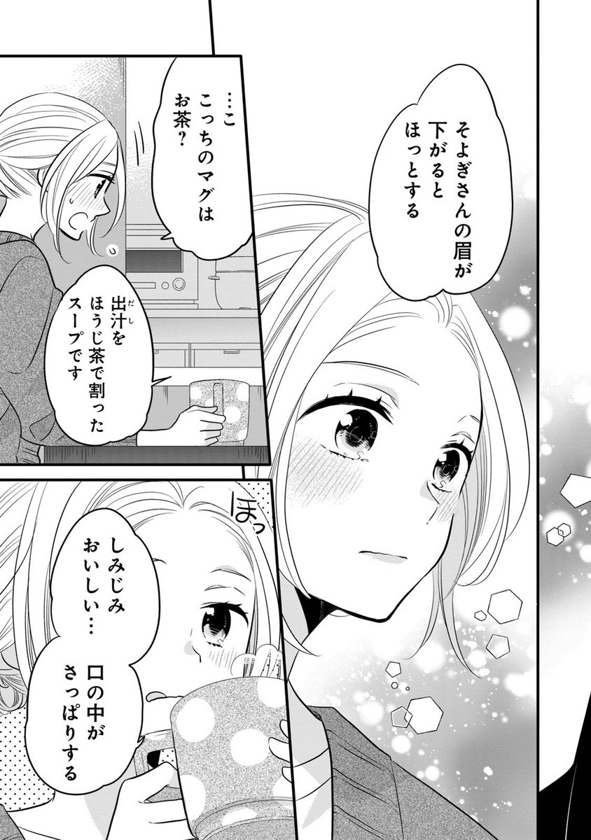 ⑦ 