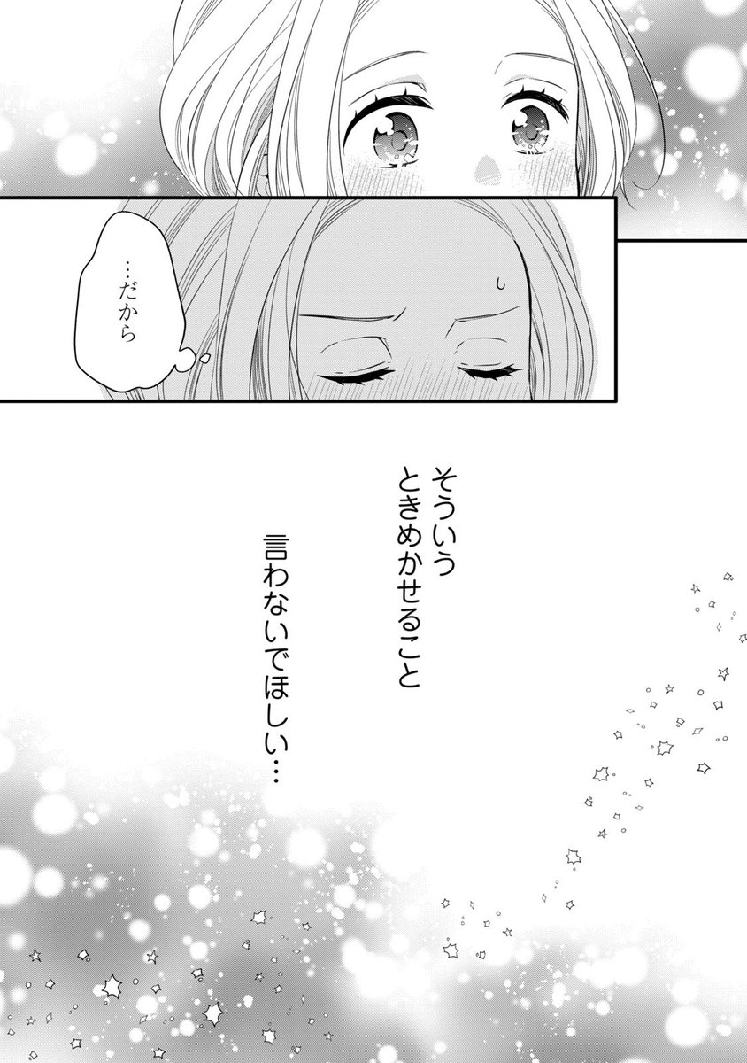 ⑦ 