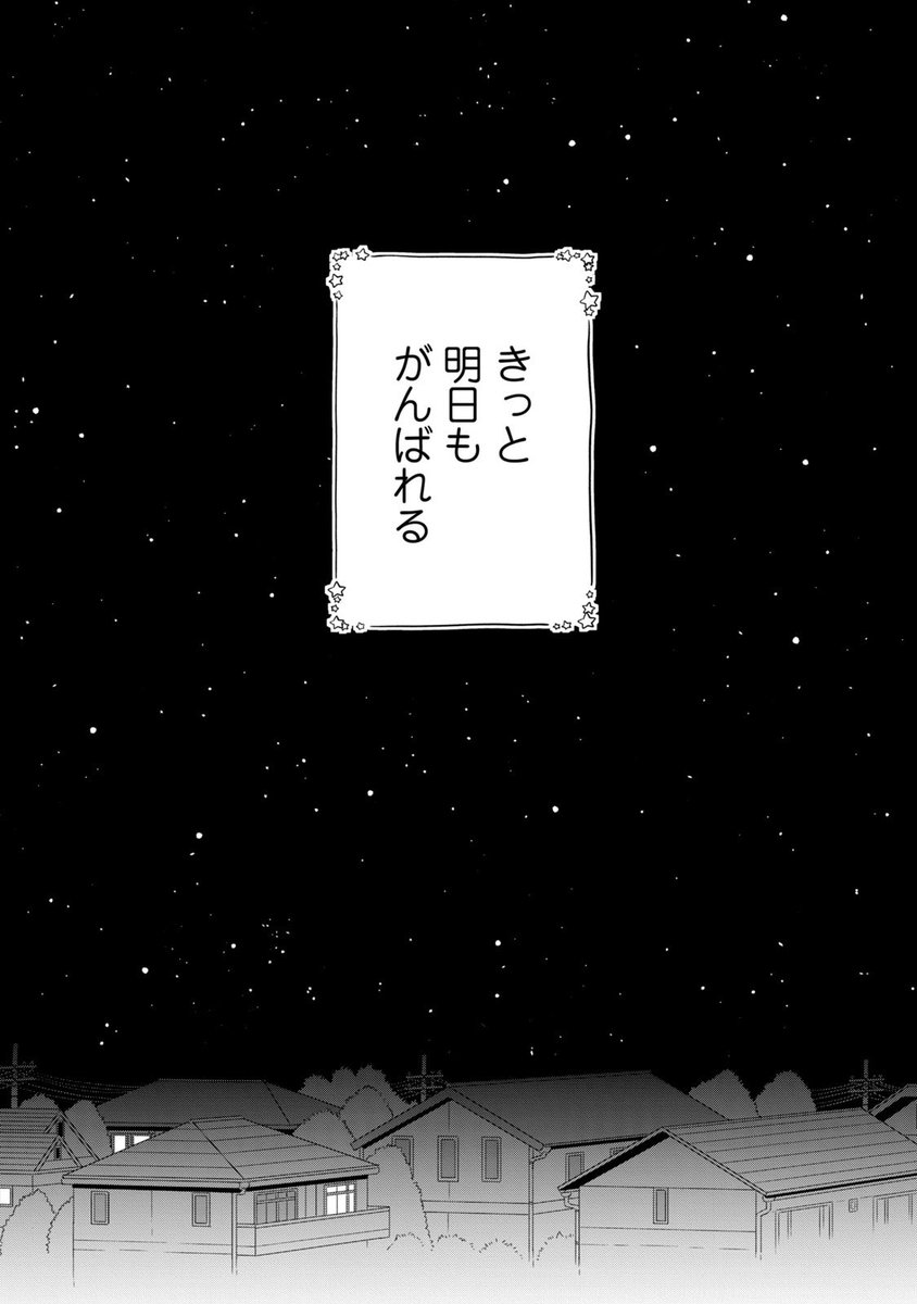 ⑧ 