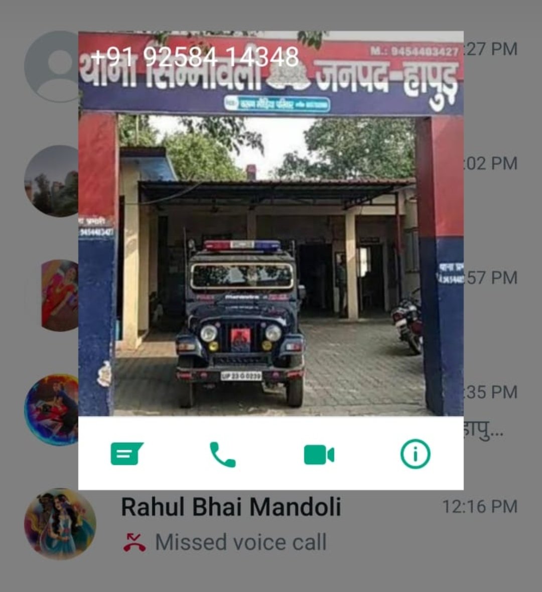 ReporterRaviCh1's tweet photo. @hapurpolice @112UttarPradesh @dgp @igrangemeerut @myogiadityanath @ANI @Uppolice व्हाट्सएप पर थाने की फ़ोटो लगा कर अपने ही चचरे भाई से मांगी रंग धारी न देने पर दी जान से मारने की धमकी इसके बाद भाई नही माना तो sdm बन कर दूसरे नंबर से भेज दिए सन्देश  फर्जी अधिकारियों बन कर पैसे एठने की फिराक में भाई ने दी तहरीर मोनू धाम  महत के बेटे को फोन कर मिली धमकी @dgpup https://t.co/RAZqImy0WV