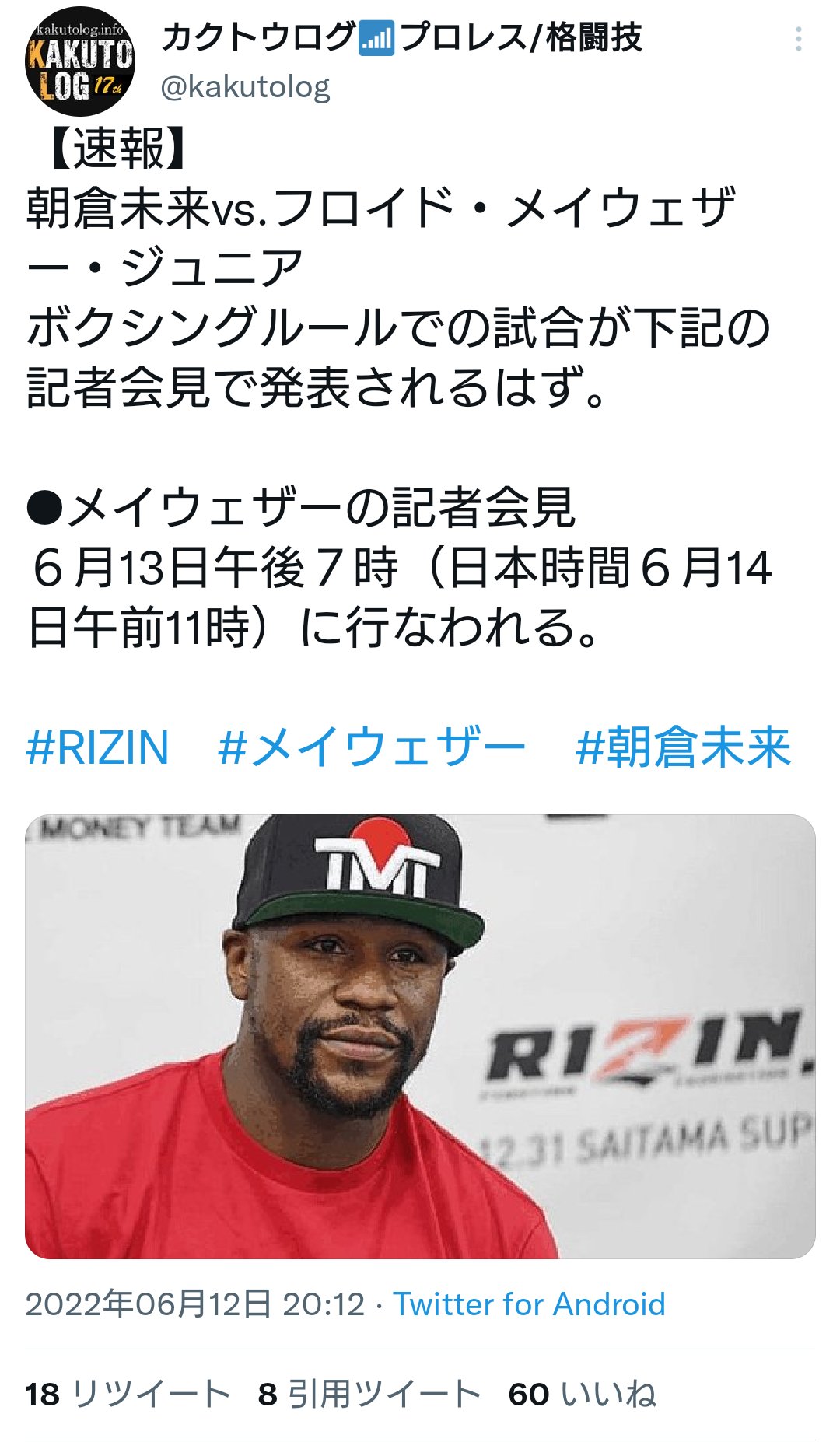 Timeless Chinsmoker メイウェザーがrizinで試合することはこれでほぼ確定かな 問題は誰とどんなルールで試合をするかがたのしみですね 朝倉未来とはやってほしくないっていうのがいち朝倉未来ファンとしての意見ですね T Co Jbhk9ctrq4