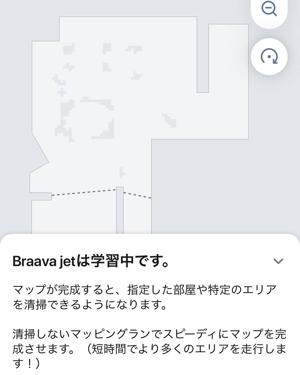 amen0ma1's tweet photo. Roombaに続きBraava Jetを手に入れた😁自宅のMAPを学習中です。タッグで掃除が出来ると言う事で楽しみ🤭
#roomba #braavajet #irobot https://t.co/xWQ2CrKEQB