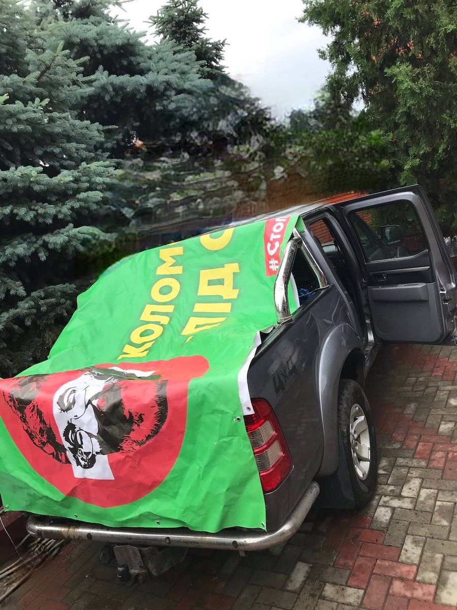 andrew_levus's tweet photo. Звертаюсь до активістів - банери потрібно передавати на фронт. Це дійсно зручно. Але коли читаєш новини, які пропустив через війну, то стає ясно, що деякі банери далі актуальні. Акції #СтопБєня / "Коломойского під санкції" будуть дуже швидко зреалізовпні при першій же нагоді.1/2 https://t.co/0163IFHM01