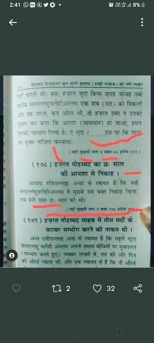 rahul4Dr's tweet photo. Ya allaha #MuslimsNotSafe_In_India https://t.co/VETniS32ab