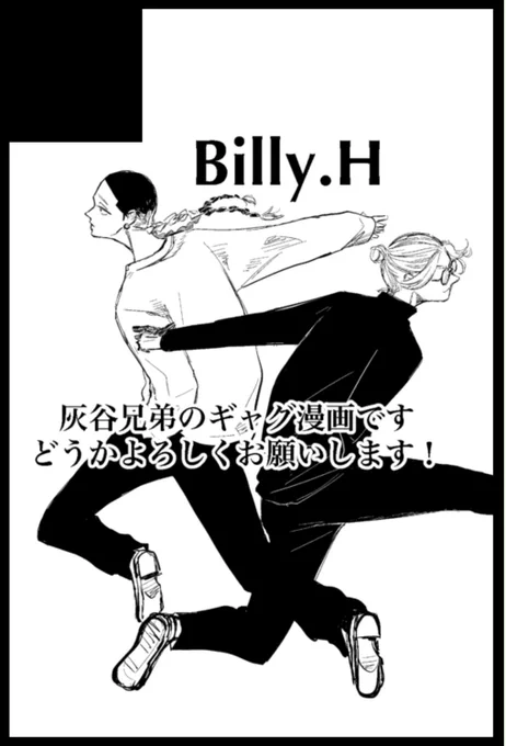 11月3日(木)のマリンメッセで行われる
COMIC CITY福岡57「TOKYO罹破維武 10 東京卍リベンジャーズ」に参加させて頂きます。もし来てくださる方がいてくれたら嬉しいです。 