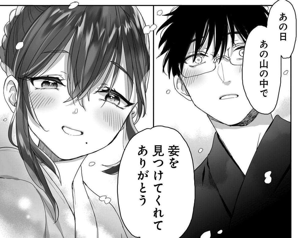 【宣伝】
お祭り回後編。全ての障害を乗り越えた二人のやりとりを固唾を飲んでご覧ください。『アエカナル』第39話明日14日(火)20時に @aekanar にて配信です!