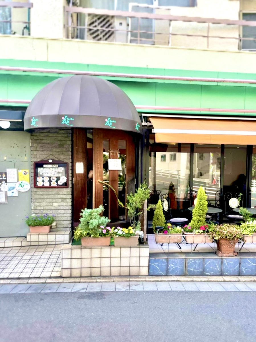 Appletiser_JP's tweet photo. 🍸アップルタイザーが飲めるお店をご紹介🍸
自由が丘にある創業42年のパンケーキ専門店🥞
【花きゃべつ】東京都中目黒区自由が丘1丁目7-3
長年の研究で独自開発されたパンケーキは、ふわもちっ☺️アップルタイザーと良く合う🍏
─・・─・・─・・─・・─・・─・
#自由が丘カフェ#アップルタイザー https://t.co/HInKgNbWj1