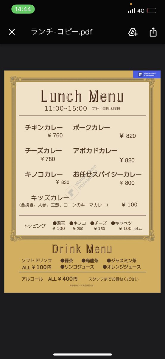 junjuncarry's tweet photo. さてさてさーて❗️

じゅんじゅんカレーです🍛
とりあえず、ちょこちょこ目の前通るお客様には来ていただいて満足してもらっています😌

出前館とUberの申請もしたので駅超えてカレー食べてもらえそう👍

その次はわざわざ来てもらえるようにブラシアップします😁

#新杉田
#杉田
#カレー https://t.co/mwB8rJUYtE