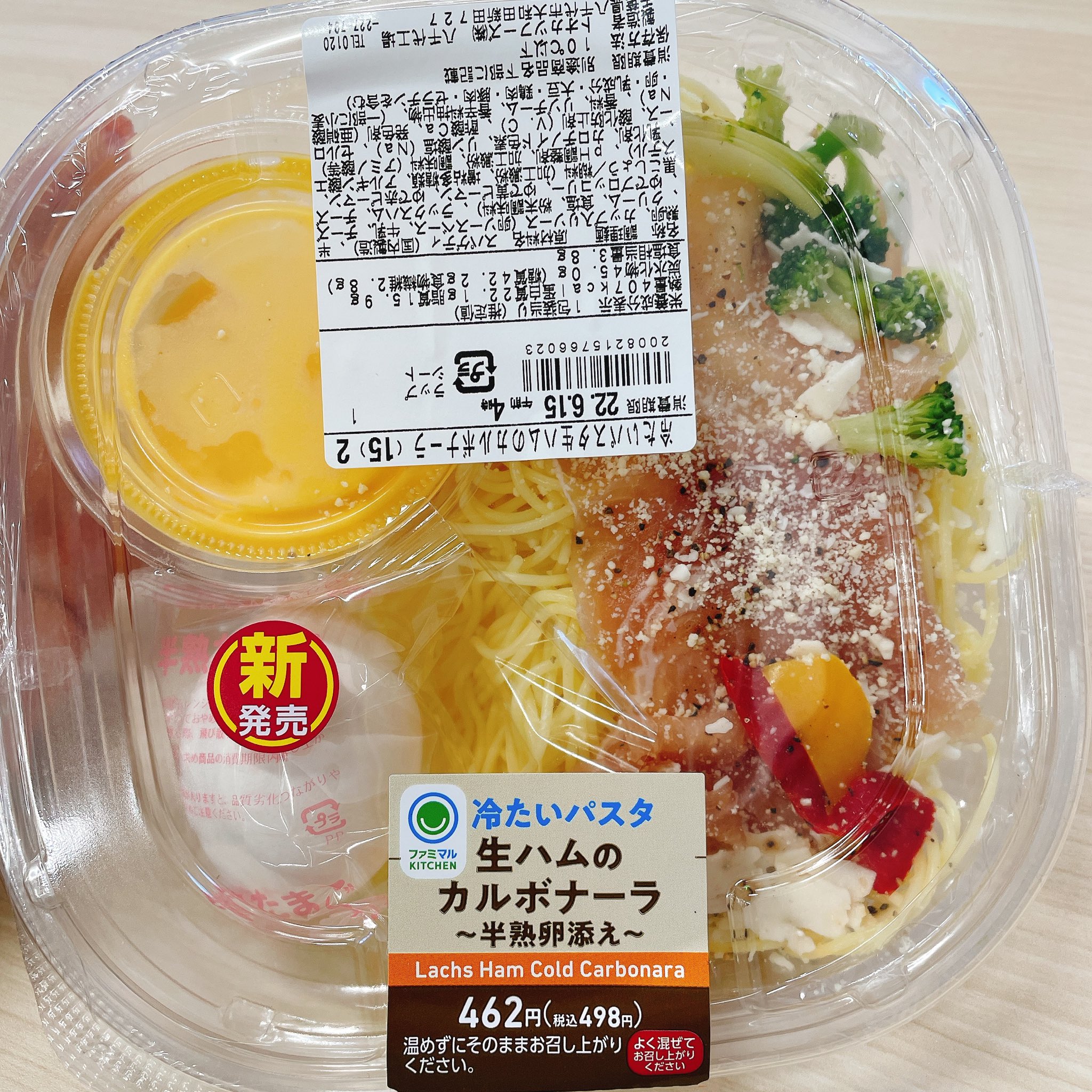 ゆち Yuchi Toc Twitter